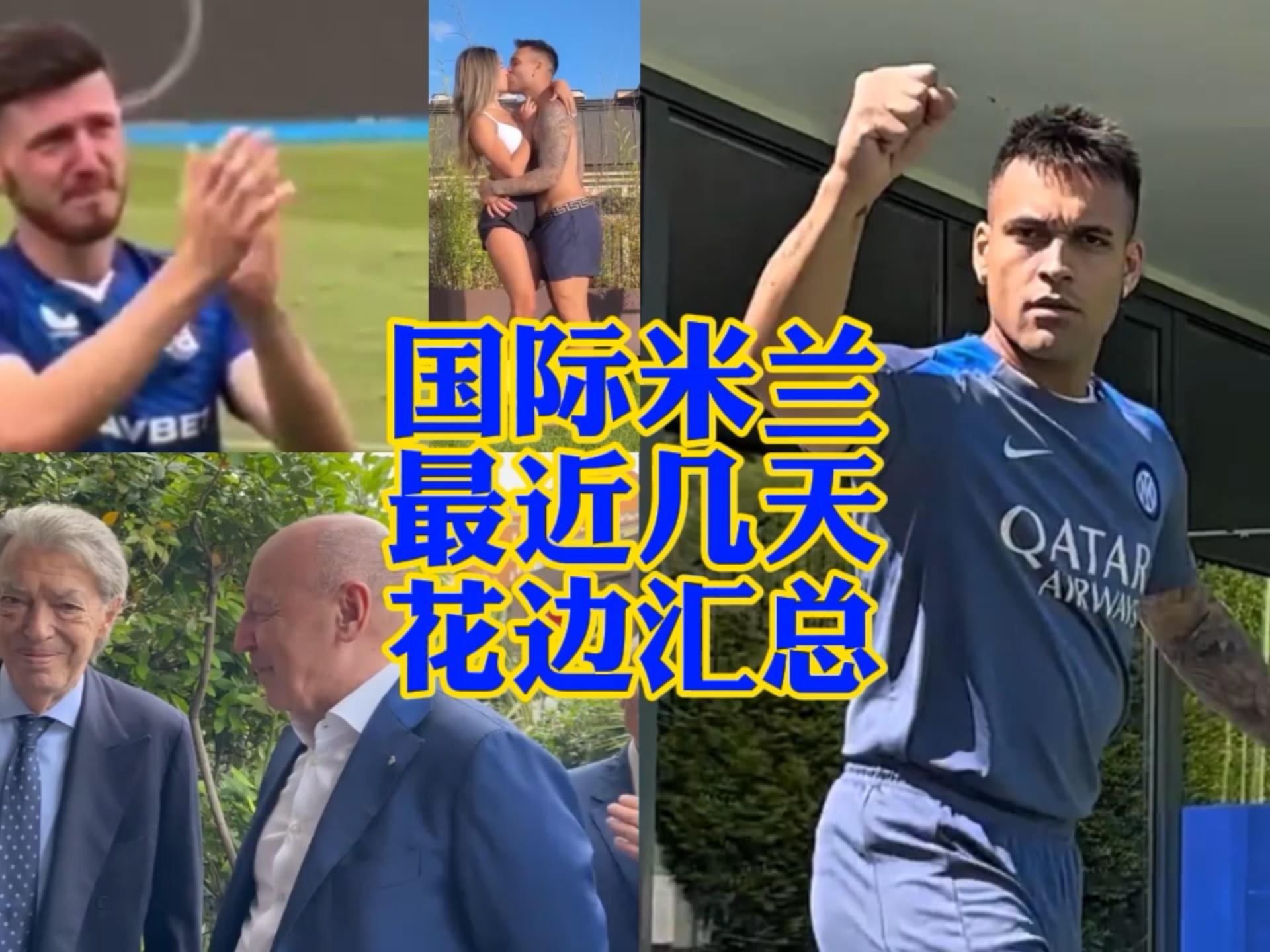还是在成功