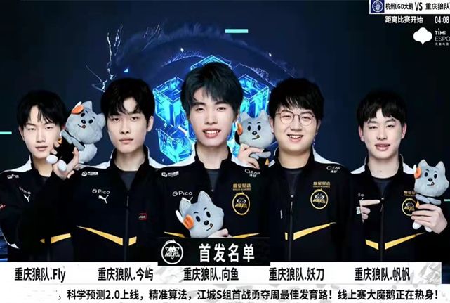 他在比赛关
