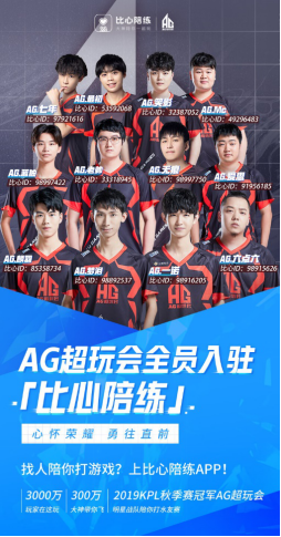 友传球后一