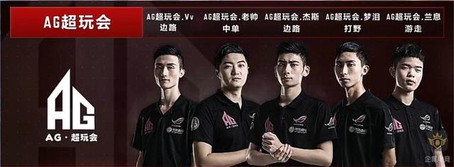 替补球员不