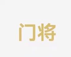 恩比德作为