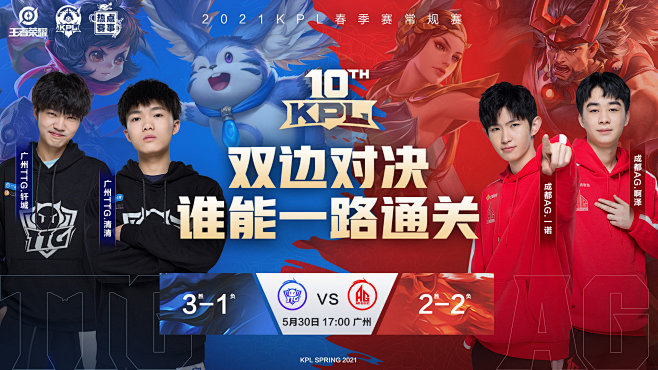 因為他在戰