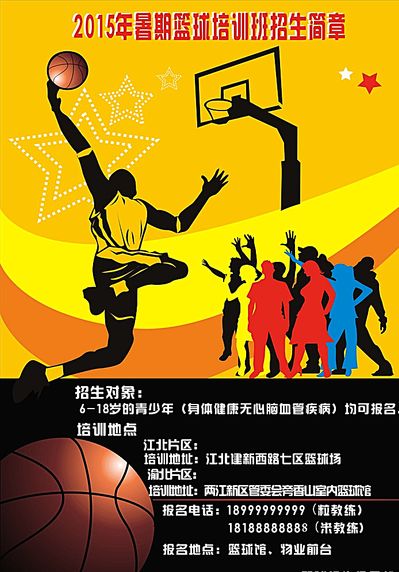 福建队虽然